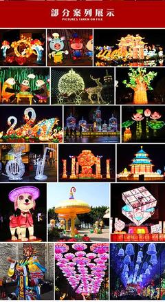 华亦彩彩灯 春节佛系花灯庙会定制大型中国龙造型花灯，传承传统灯笼艺术