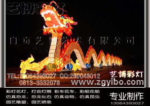 点亮传统与现代 自贡彩灯的艺术魅力与供应链解析